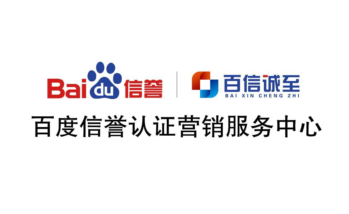 百度移动端排名代做